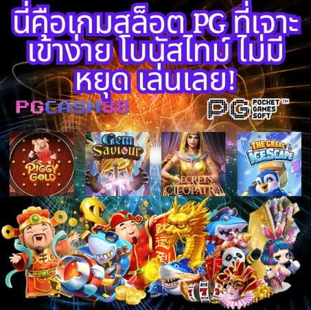 998 สล็อต