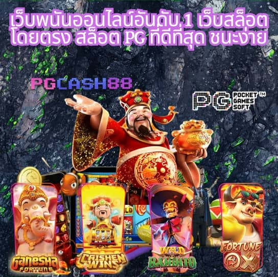 998 สล็อต